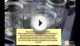 Икра кабачковая. Заготовки на зиму