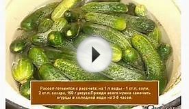 Маринованные огурцы с семенами горчицы. Заготовки на зиму