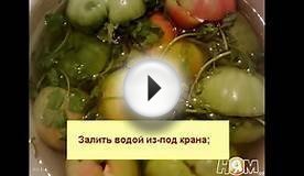 Помидоры соленые. Заготовки на зиму