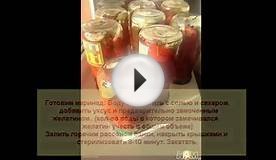 Помидоры в желе. Заготовки на зиму